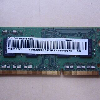 ノートPC用メモリー・4G×1枚の画像