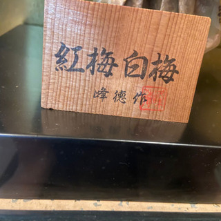 日本人形 引越しの為年内には締め切ります。の画像