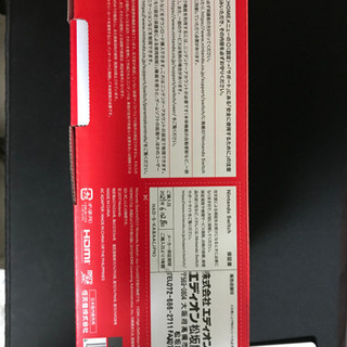 Nintendo Switch 本体 新品 未開封　の画像