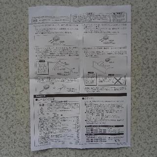 値下げしました！　LIXIL タオル掛け タオルバー リクシル リフォーム DIY の画像