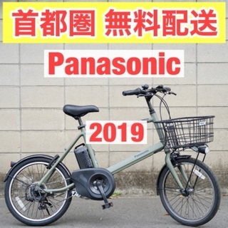 🔴首都圏無料配送🔴⭐️2019⭐ 電動自転車 パナソニック 20...