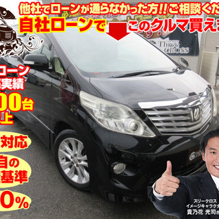 〇自社ローン対応　新車＆中古車販売〇　 　【全国対応】　社外ナビ...