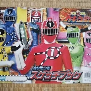 トッキュウジャー　スケッチブック新品未使用！値下げ