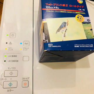 キヤノンプリンターインクジェット多機能PIXUSMG3630の画像