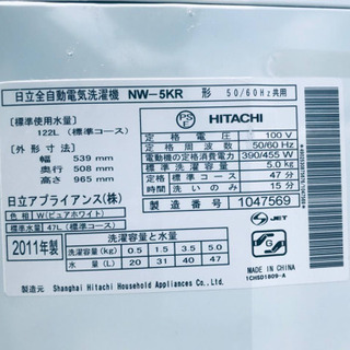 ①1643番 HITACHI✨日立全自動電気洗濯機✨NW-5KR‼️