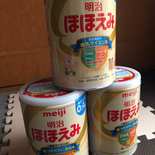 ほほえみ　0〜1歳