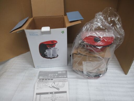 未使用品　美品　和平フレイズ メリート 2カップコーヒーメーカー コンパクト　レッド　クチュール MM-9112　陶器製カップ付　2杯同時に本格的なコーヒーを入れる事が出来ます。