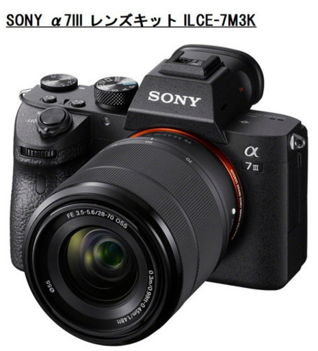 SONY レンズキット
