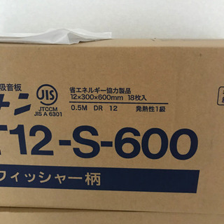 購入したて