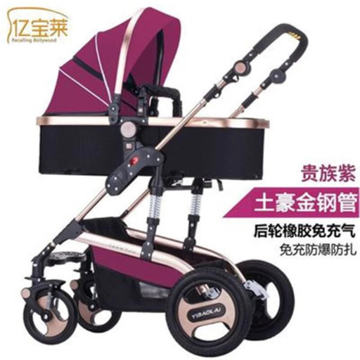 海外製ベビーカー 新品・未使用・未組立品