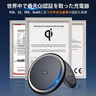 無線充電器　未使用　新品です　(送料無料)の画像