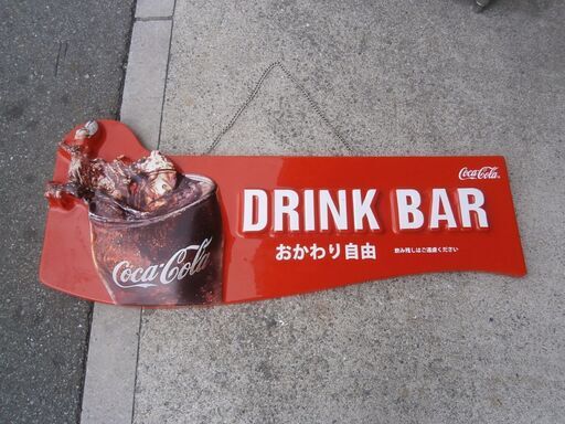 ☆中古品 Coca-Cola コカ・コーラ ドリンクバー 吊り下げ 立体 看板 カラオケボックス 店舗 什器☆