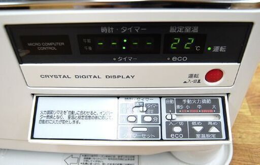 煙突式ストーブ 2011年製 コロナ SV-7010PR 半密閉式 ホワイト 暖房器具 CORONA 煙突 暖房 石油ストーブ 煙突ストーブ 札幌市 清田区 平岡
