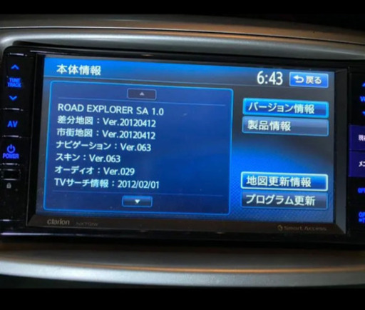 clarion NX712W フルセグナビ、トヨタ、ダイハツサイズ‼️ clarion NX712W フルセグナビ、トヨタ、ダイハツサイズ‼️