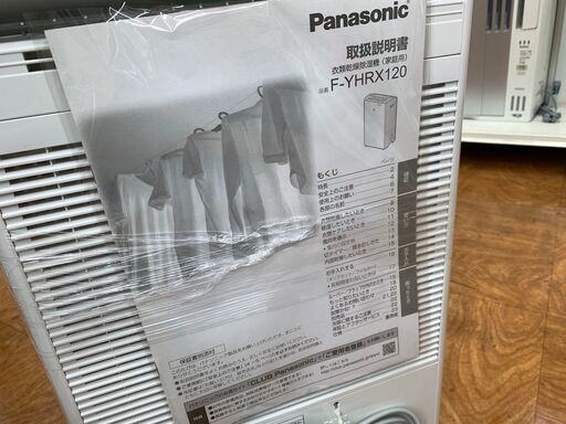 衣類乾燥除湿機 Panasonic（パナソニック）F-YHRX120 2018年