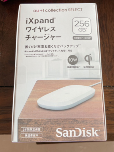 新品　ワイヤレスチャージャー