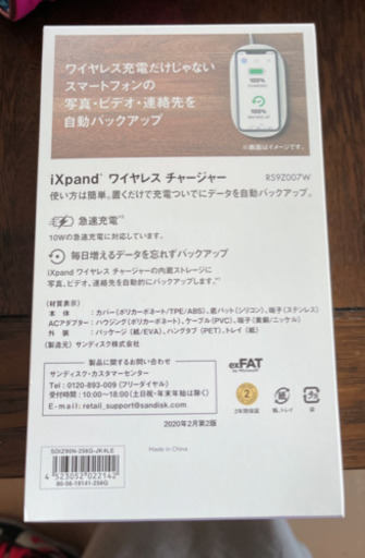 新品　ワイヤレスチャージャー