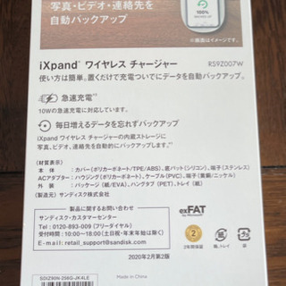 新品　ワイヤレスチャージャーの画像