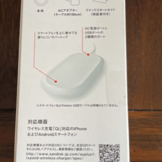 新品　ワイヤレスチャージャーの画像