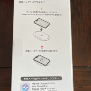 新品　ワイヤレスチャージャーの画像