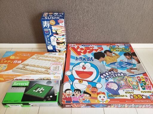 ボードゲーム4種類セット