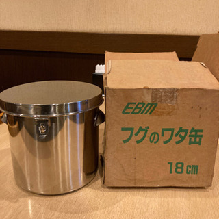 フグ　徐毒缶
