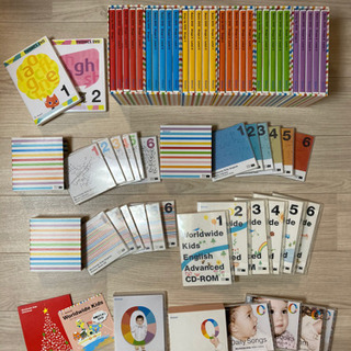 英語教材　ワールドワイドキッズ 