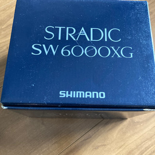 ストラディックsw 6000XG