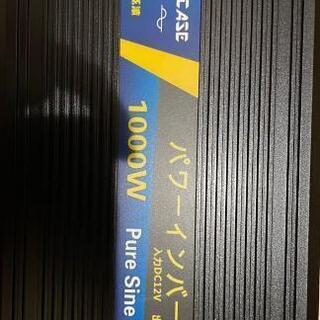 純正弦波 カー インバーター  DC / AC  12V → 100V  1000wの画像