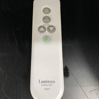 LEDシーリングライト　リモコン付き　リサイクルショップ宮崎屋　佐土原店21.7.2の画像