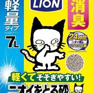 【Amazon.co.jp限定】ライオン (LION) ニオイを...