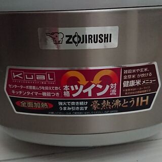 象印 炊飯器 の画像