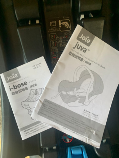【３点セット】joie エアトラベルシステム チャイルドシート ジュバ i-base・ベビーカー