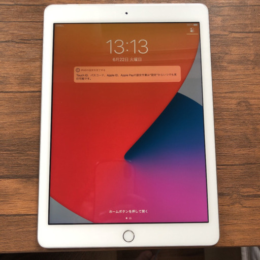 iPad 第5世代 32GB
