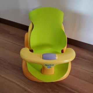 Aprica ベビーバスチェア