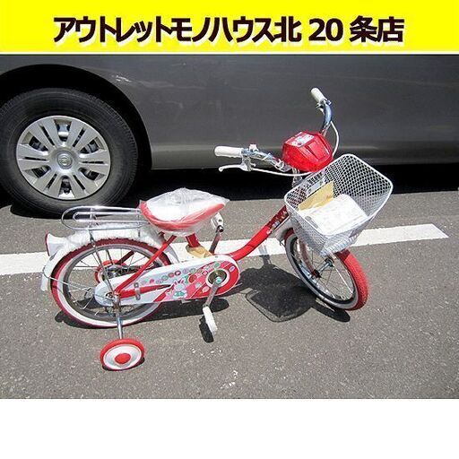 ☆昭和レトロ 激レア! デッドストック 子供用自転車 16インチ 山口自転車 スキップランド 補助輪＆ブザー＆取説等付 C-UNS6 未使用 札幌 北20条店