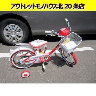 ☆昭和レトロ 激レア! デッドストック 子供用自転車 16インチ...