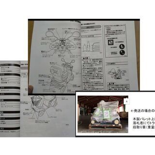 スズキ　セニアカー　ET4D（　シニアカー　）　 動作確認済　バッテリ新品　条件付き送料無料の画像