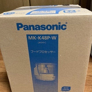 Panasonic、フードプロセッサーの画像