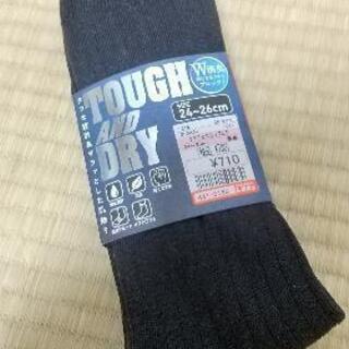  メンズソックス 《新品未使用》