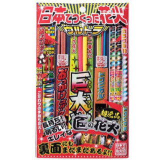 手持ち花火　打ち上げ花火