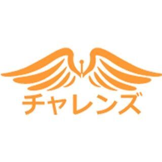 ☆【7月19日開催】障害年金セミナー＆就職相談会☆京橋駅から徒歩5分☆