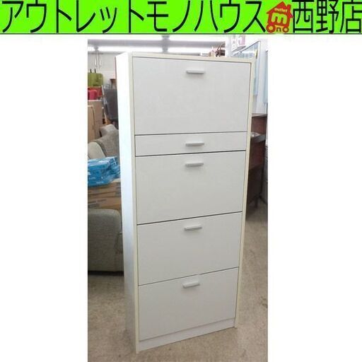 シューズボックス 靴箱 白 5段 ホワイト 幅63.5cm シューズラック 札幌 西野店