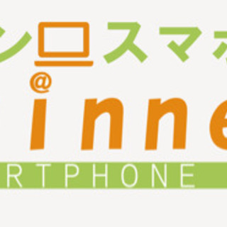 パソコン、スマホで簡単動画編集！　1時間2500円でお伺い致します！の画像