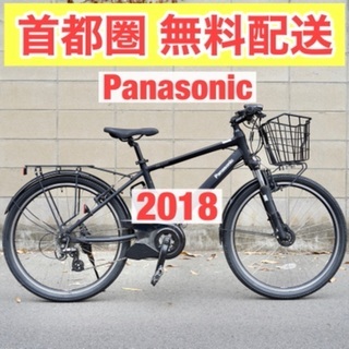 {受付中}?首都圏無料配送?⭐️2018⭐ 電動自転車 パナソニック 26インチ 電動アシスト 中古