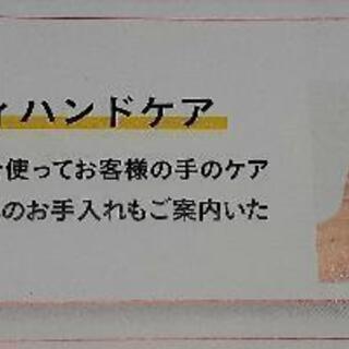 イベント支援サービス(出張サービス)