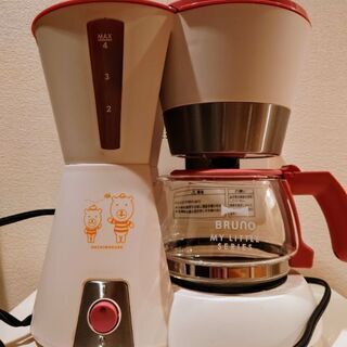 BRUNO 4 カップ コーヒーメーカー 家電の中古が安い！激安で譲り