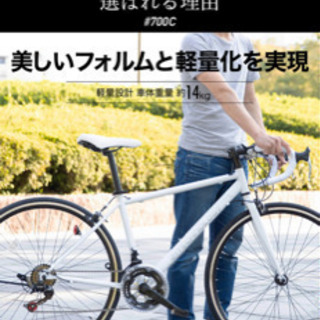 2021-6-24に買ったばかりの美品自転車の画像