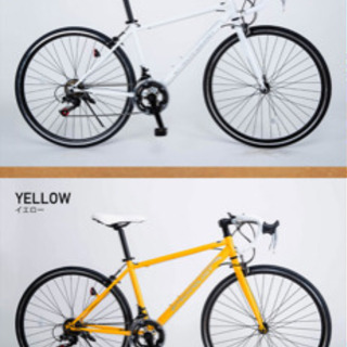 2021-6-24に買ったばかりの美品自転車の画像