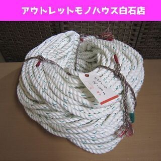 未使用 大洋製器工業 クレモナロープ 14mm 100m 合成繊...